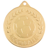 Discovery Football Medal - MM17131